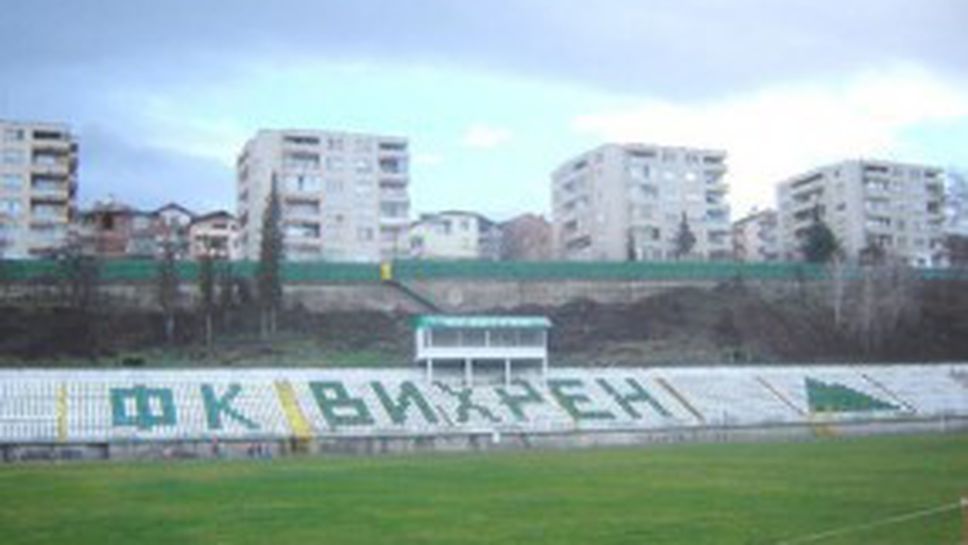 Вихрен вкарва средно по 10 гола на мач в пиринската Бундеслига