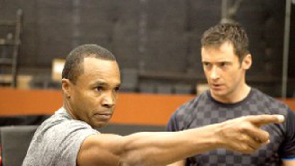 Легендарният боксьор Шугар Рей Леонард тренира Хю Джакман в „Жива стомана”