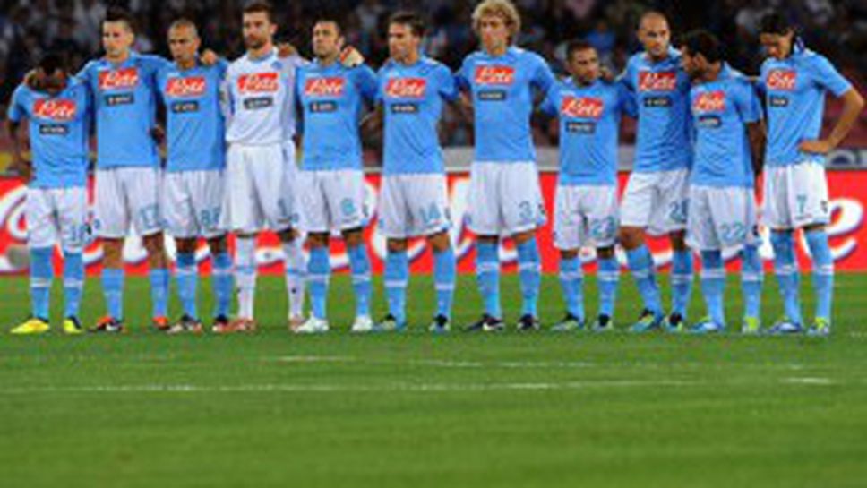 Наполи гони рекорд срещу Виляреал тази вечер