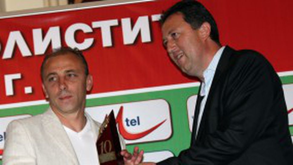 Извънреден лагер за Берое в Тетевен