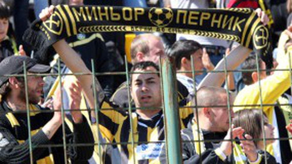 Миньор пуска фланелка "ГоУемец", изобразяваща Перник като начало и край на света