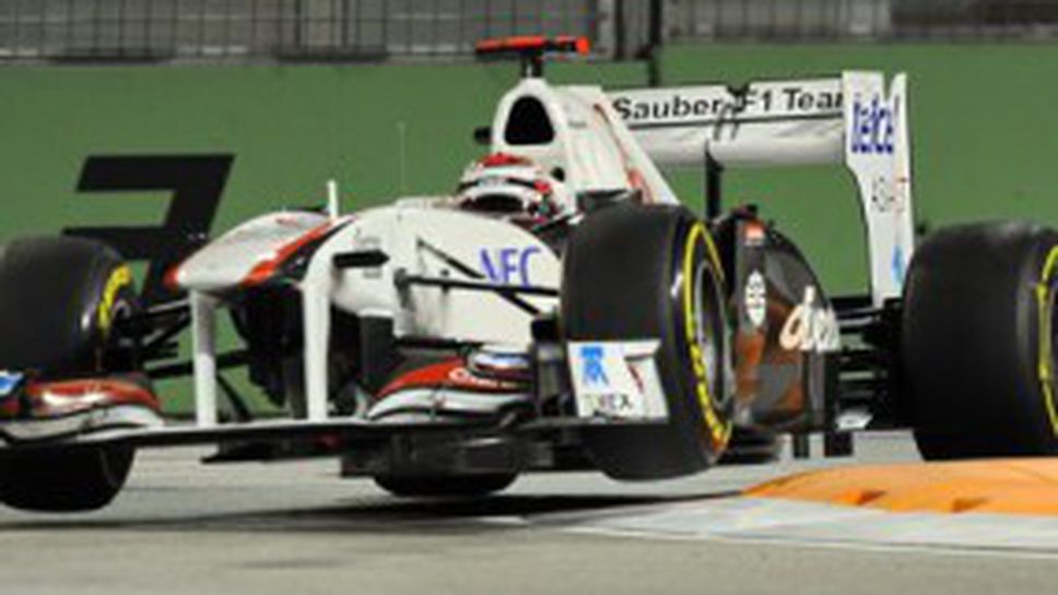 Млекопроизводител е новият спонсор на Заубер