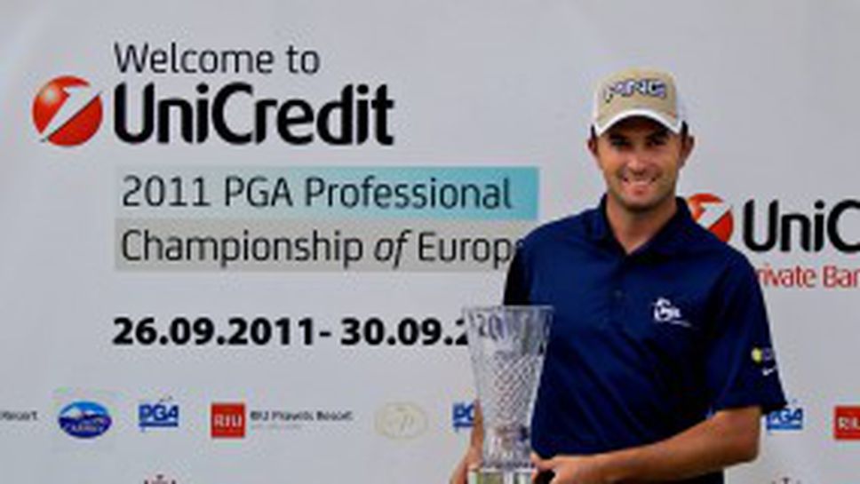Уго Сантуш спечели Европейския УниКредит шампионат по голф