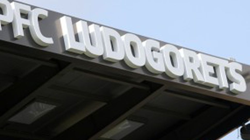 Лудогорец скандализира футболна България с покъртително обръщение