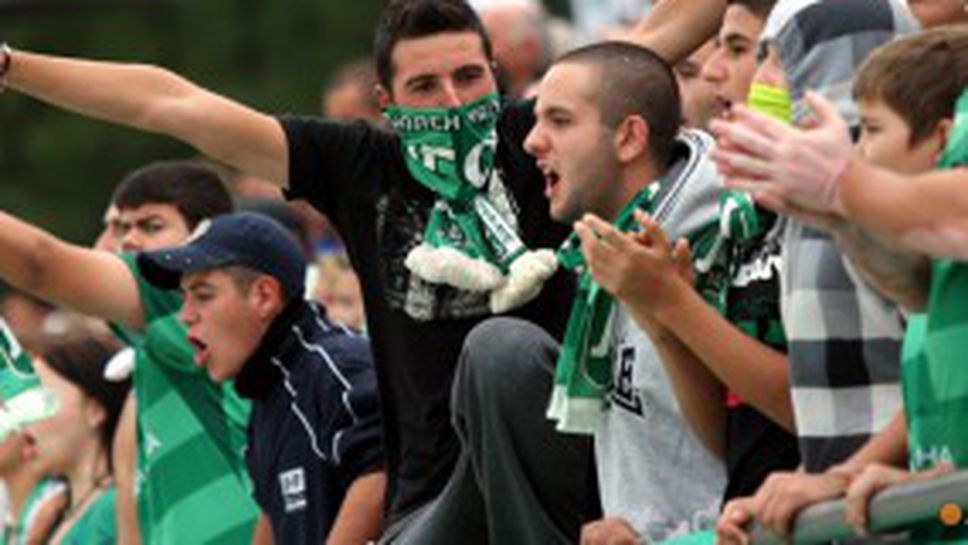 Стотици заявки за билети за Лудогорец - Динамо (Б)  