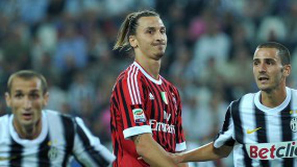 Ибрахимович: Резултатът е справедлив, Юве бяха по-добри