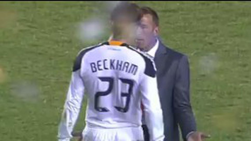 Бекъм си изпусна нервите на мач на ЛА Галакси (ВИДЕО)