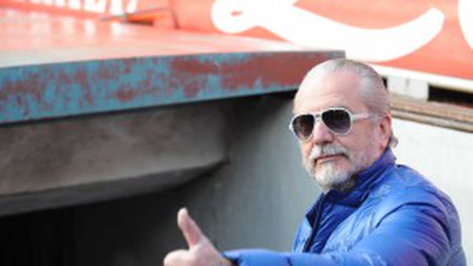 Президентът на Наполи: Не мислим за титлата