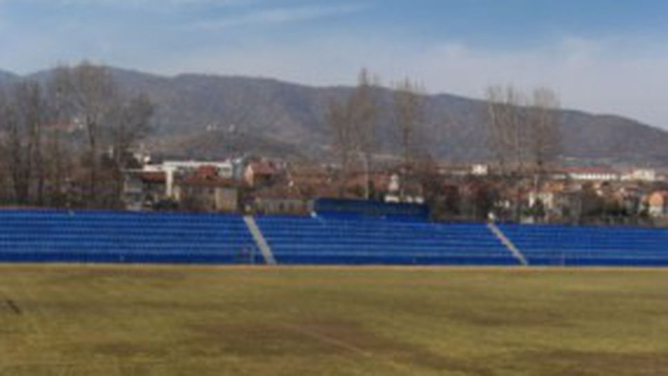 Безплатен вход на Симитли - Левски утре