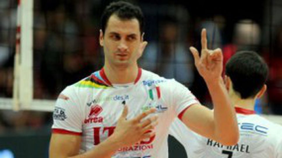 БГ Тренто замина за Доха