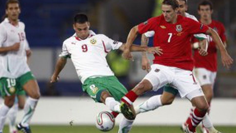 Започва продажбата на билети за България - Уелс