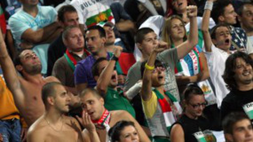 БФС организира приятелски мач между фенове на България и Уелс