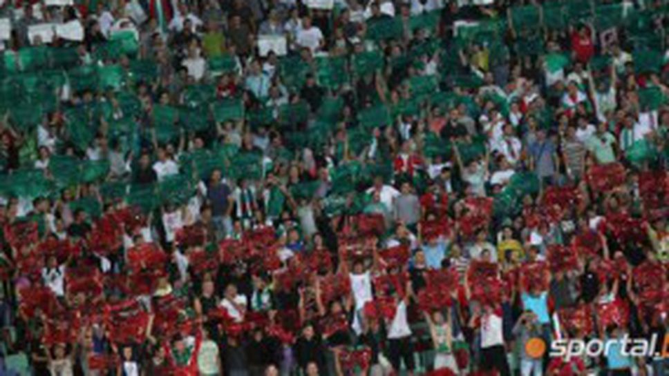 Агитките обявиха бойкот на мача България - Уелс