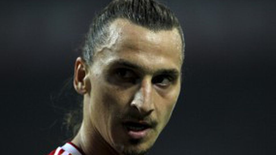 Моу с разработка "Златан"