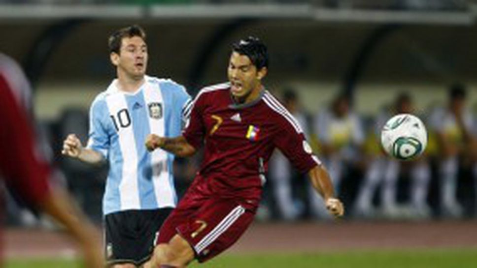 Венецуела шокира Аржентина (видео)