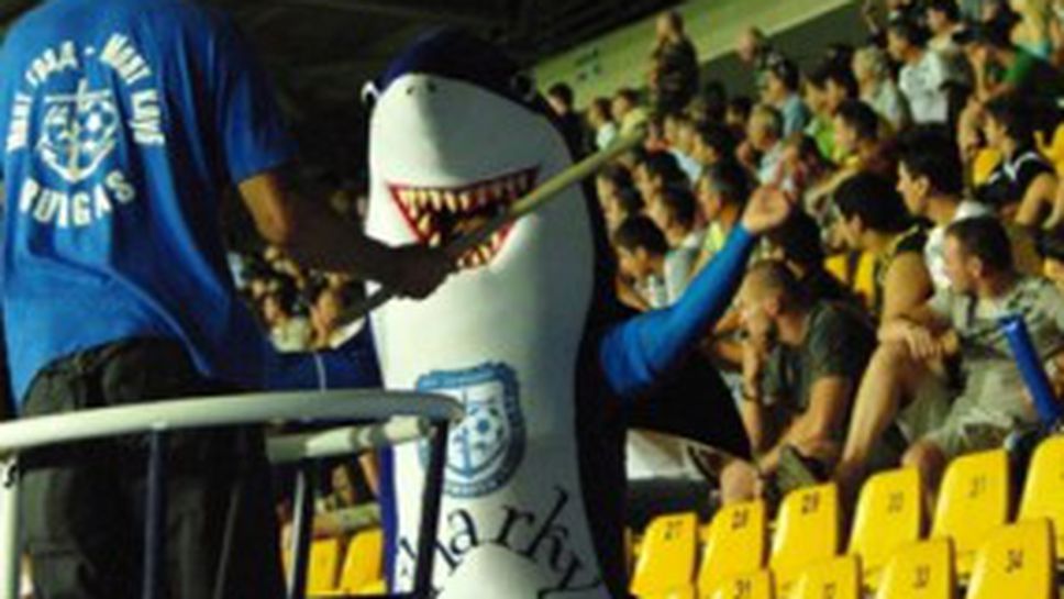 Фенклубът на Черноморец кани още фенове в сектора за агитката