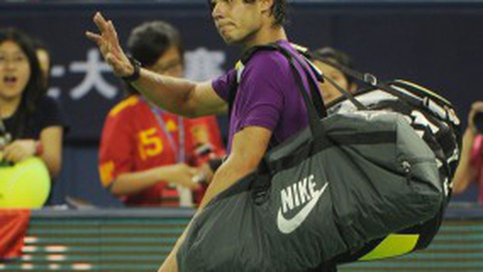 Надал: Тежка загуба в разочароващ за мен ден