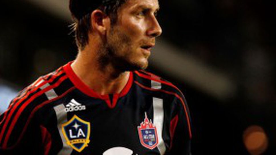 Бекъм не знае какво ще прави след края на договора му с ЛА Галакси