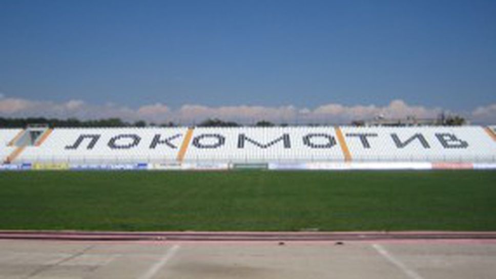 Спонсор вдига нова трибуна на "Лаута"