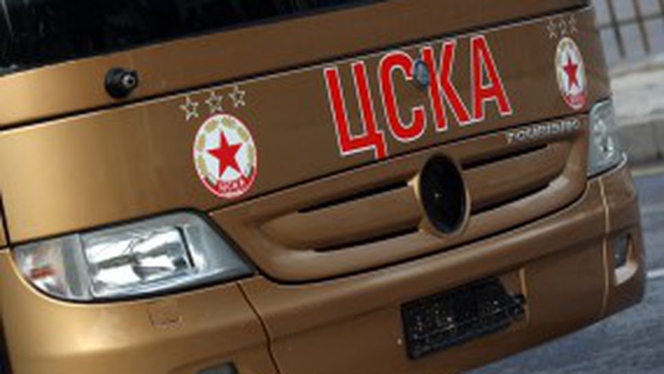 От ЦСКА: Апелираме за спокойствие - има записани неща на камерите (ВИДЕО)