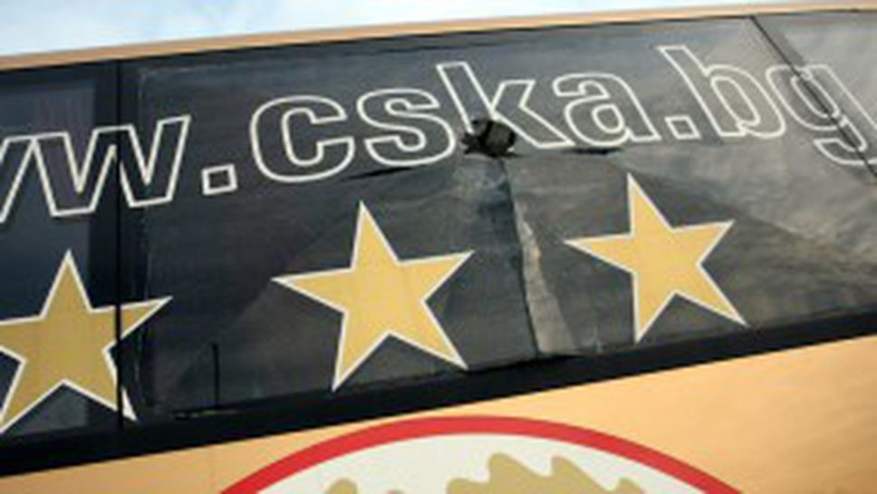 "Армейците": Този инцидент няма как да извади клуба от релси (видео)