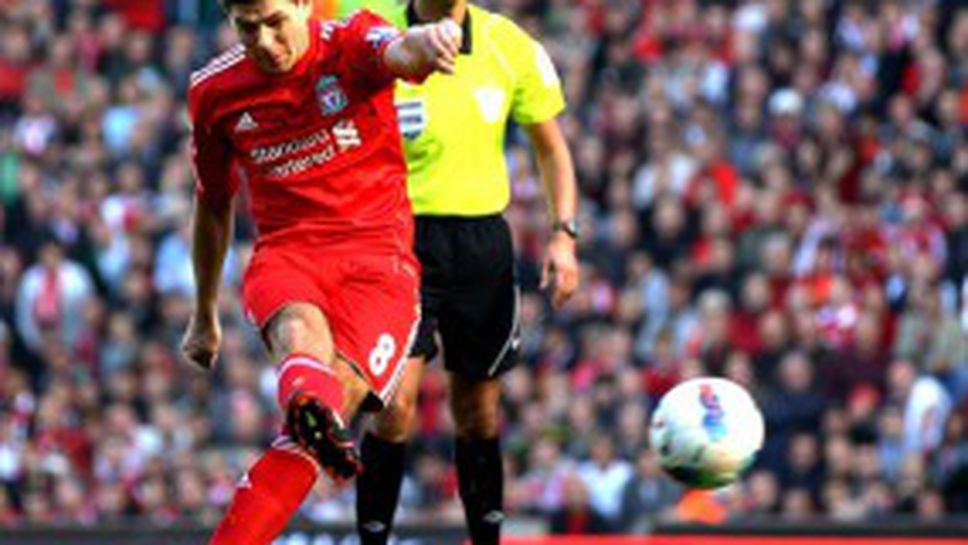 Рио: Имаше контакт при фаула