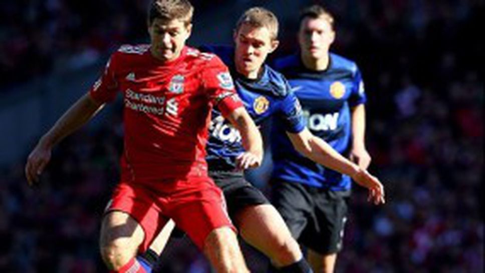 Джерард: Феновете ни ще са разочаровани