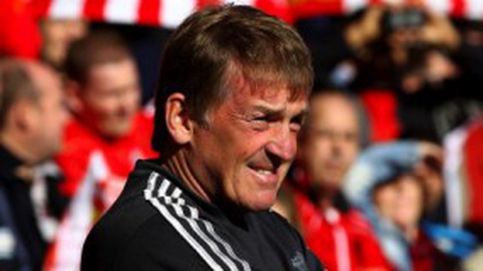 Далглиш: Разочарованието ни доказва, че прогресираме