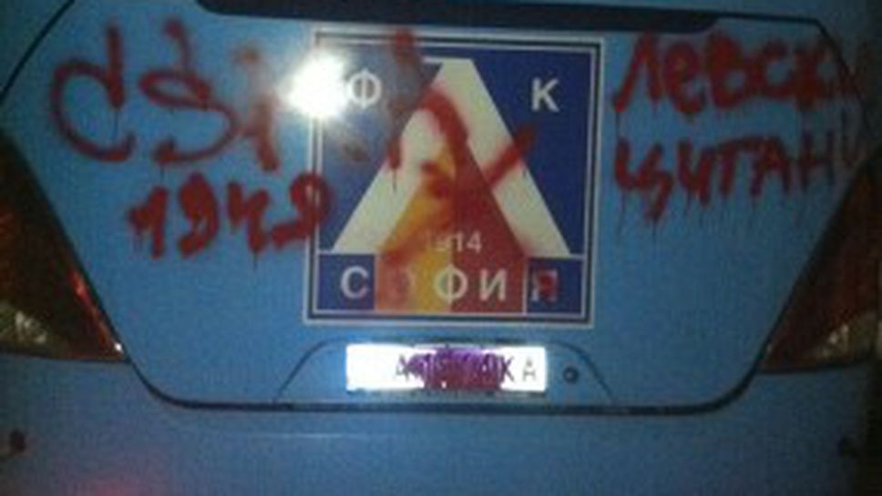 Вандализмът продължава - отнесе го и автобусът на Левски