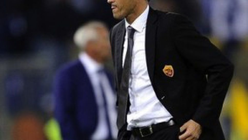 Луис Енрике: Не биваше да губим по този начин