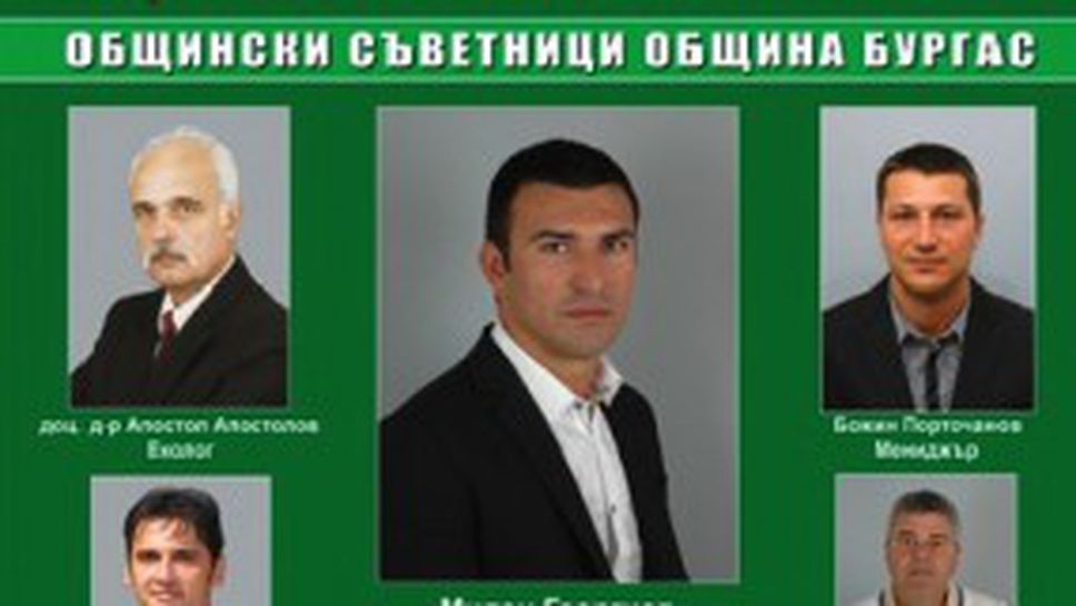 Нефтохимик призова да се гласува за бивш ас на тима