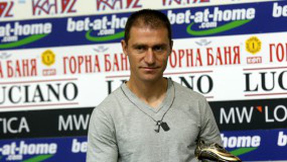 Избраха Божов за най-добър играч на 9-ти кръг