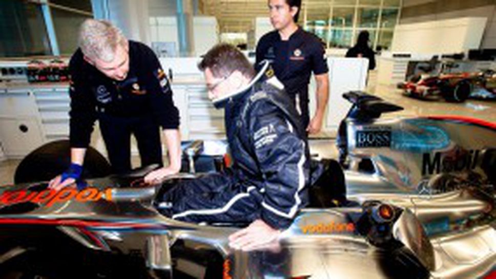 Фенове се докоснаха на живо до света на Ф1 (видео)