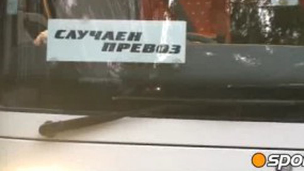 Новият автобус на ЦСКА (снимки и видео)