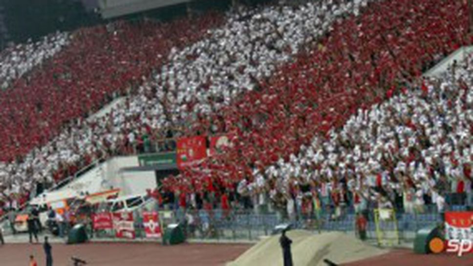 Феновете на ЦСКА организират екскурзия до Варна