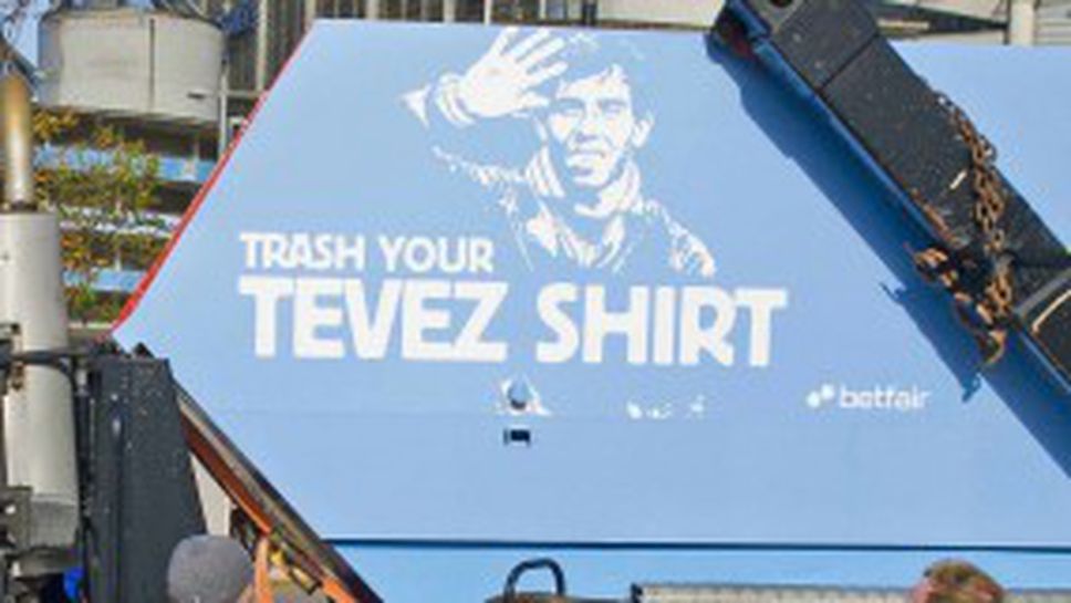 Ман Юнайтед и Ман Сити обединени от каузата "Рециклирай Тевес" (видео)