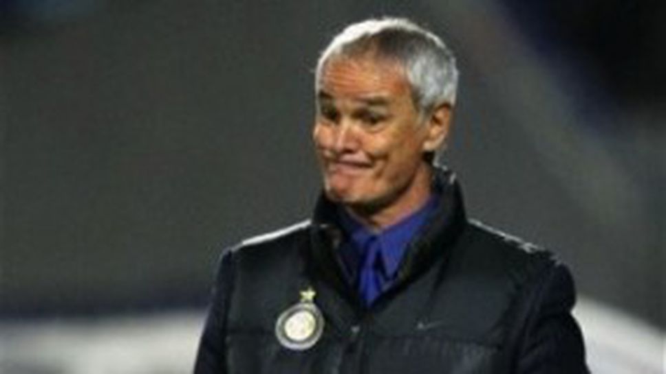 Раниери: Най-накрая счупихме каръка на "Сан Сиро"