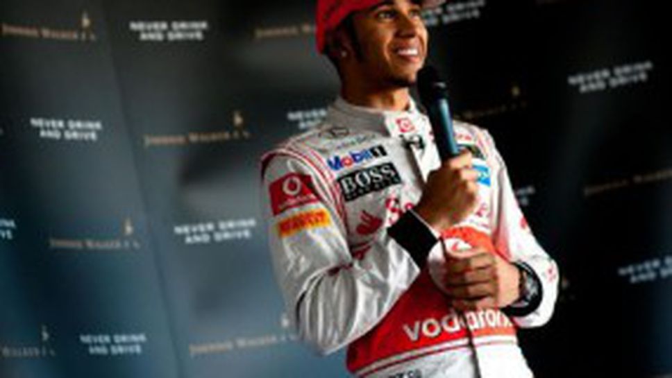 Ексклузивно: Хамилтън пред Sportal.bg: Благодаря на феновете в България за подкрепата, няма да се предавам (видео)