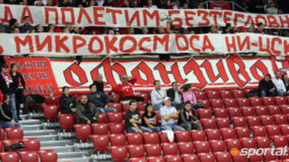 Микрокосмосът на ЦСКА превзе зала "Армеец"  (ВИДЕО + ГАЛЕРИЯ)