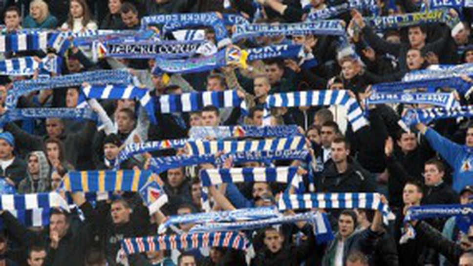 Сектор "Б" с декларация срещу полицията: Левски, оле, нищо общо с МВР