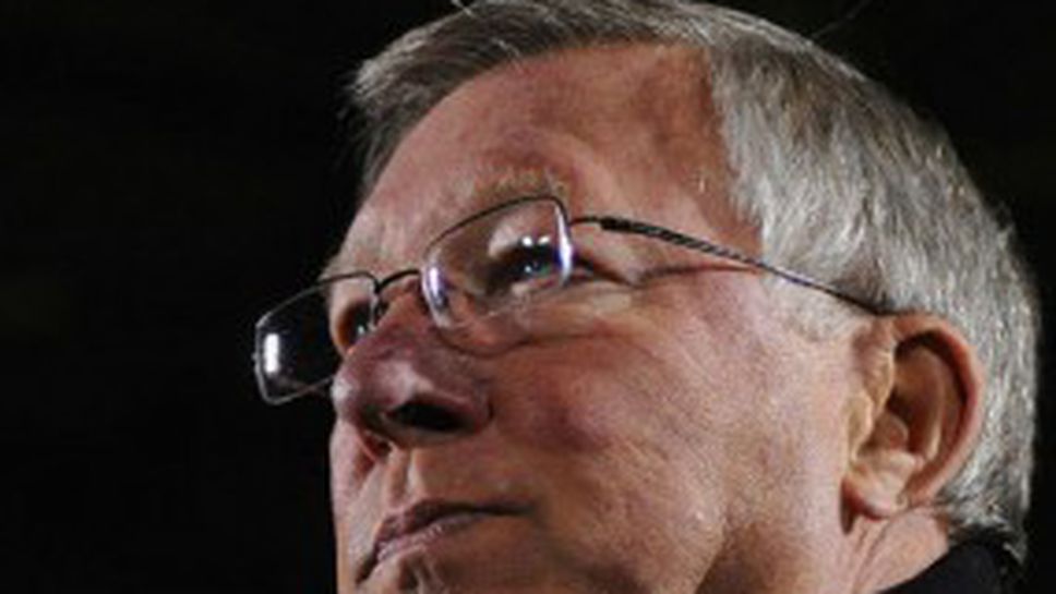 Фъргюсън: Не мога да повярвам, че през 2011 има расизъм във футбола