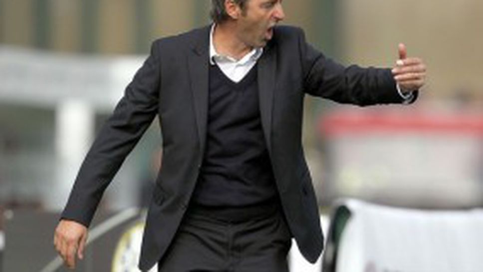 Чезена уволни треньора