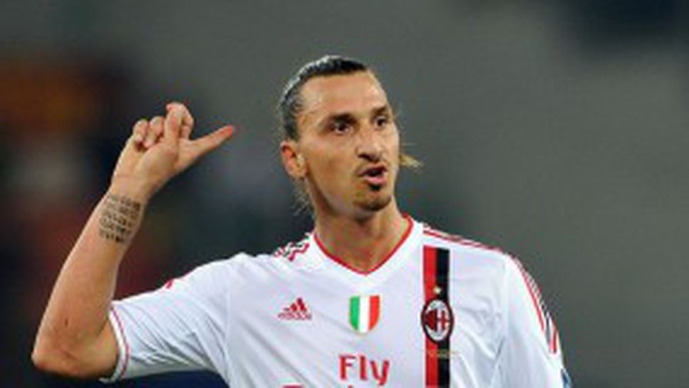 Ибра: Малко отбори могат да ни победят, ако играем както срещу Рома