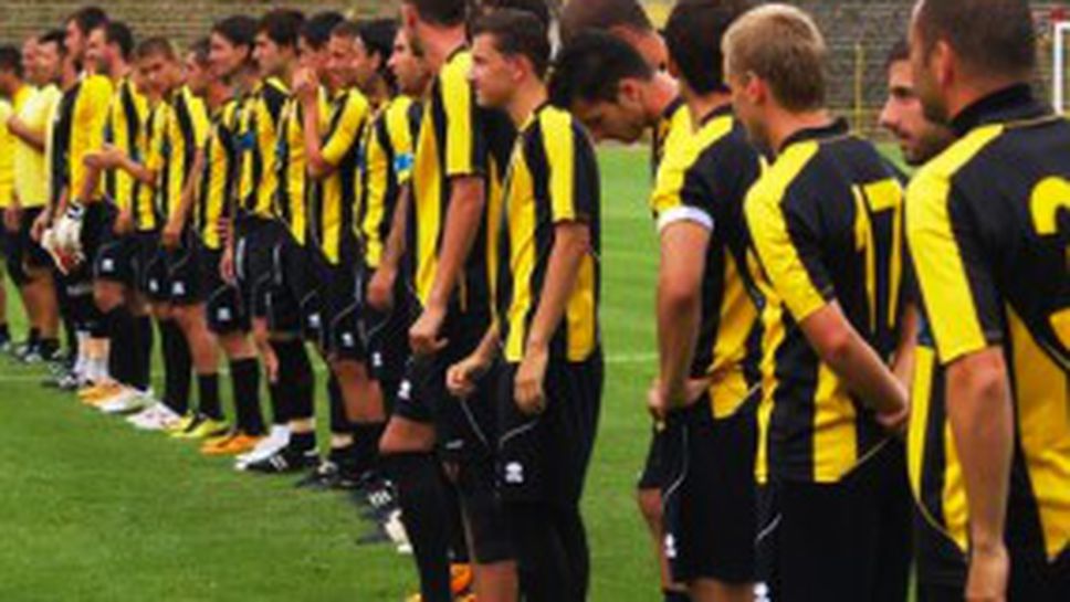 Ботев взима Пирин под крилото си