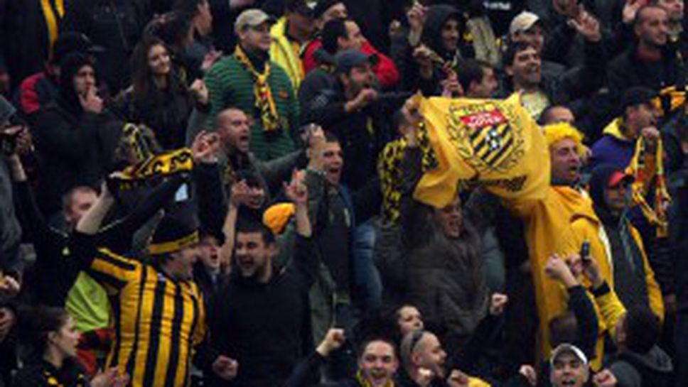 Екскурзия за бултрасите до Варна - по 5 лева с включен билет за мача