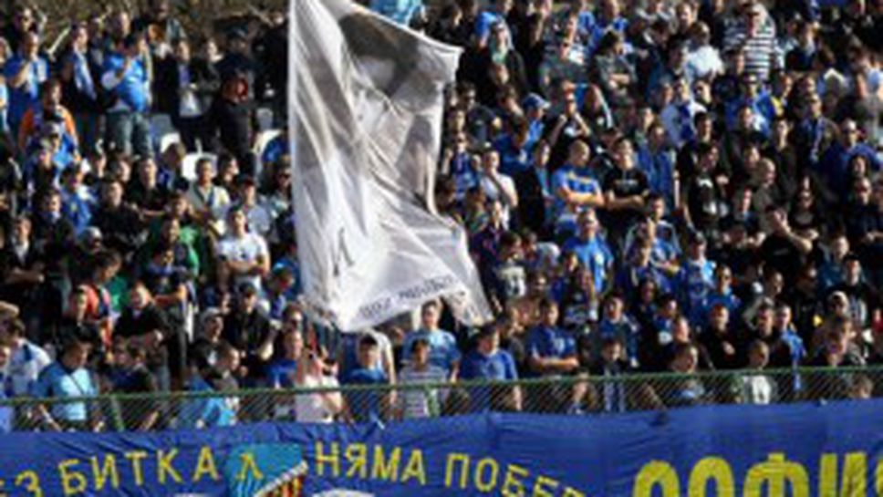 Нов щанд "Ултра Блу" в метростанция "Васил Левски"