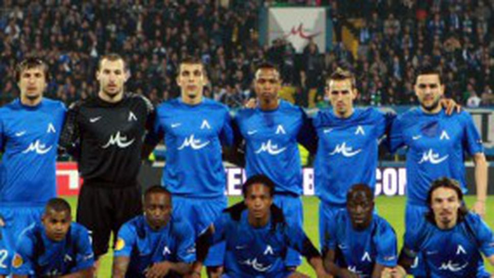 Левски излиза за отмъщение и за нови три точки