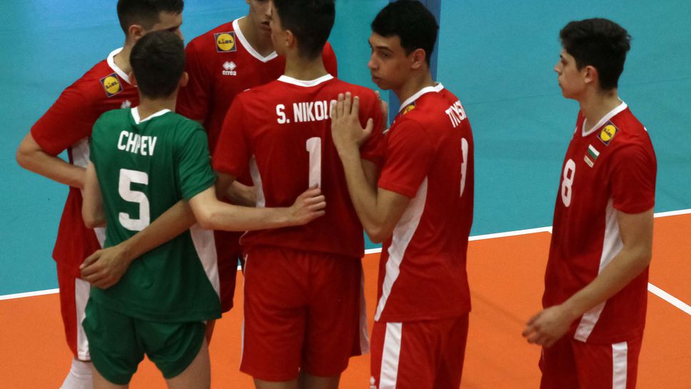 България U18 стартира с победа на ЕвроВолей 2022 в Грузия