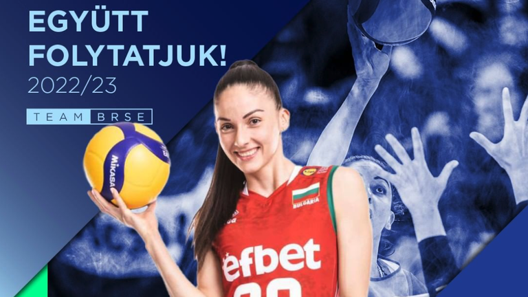 Ралица Василева ще играе за унгарския вицешампион Бекешчаба през следващия сезон