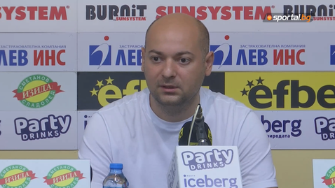  Георги Спасов: Началото на плана Евробаскет не се слага в този момент 